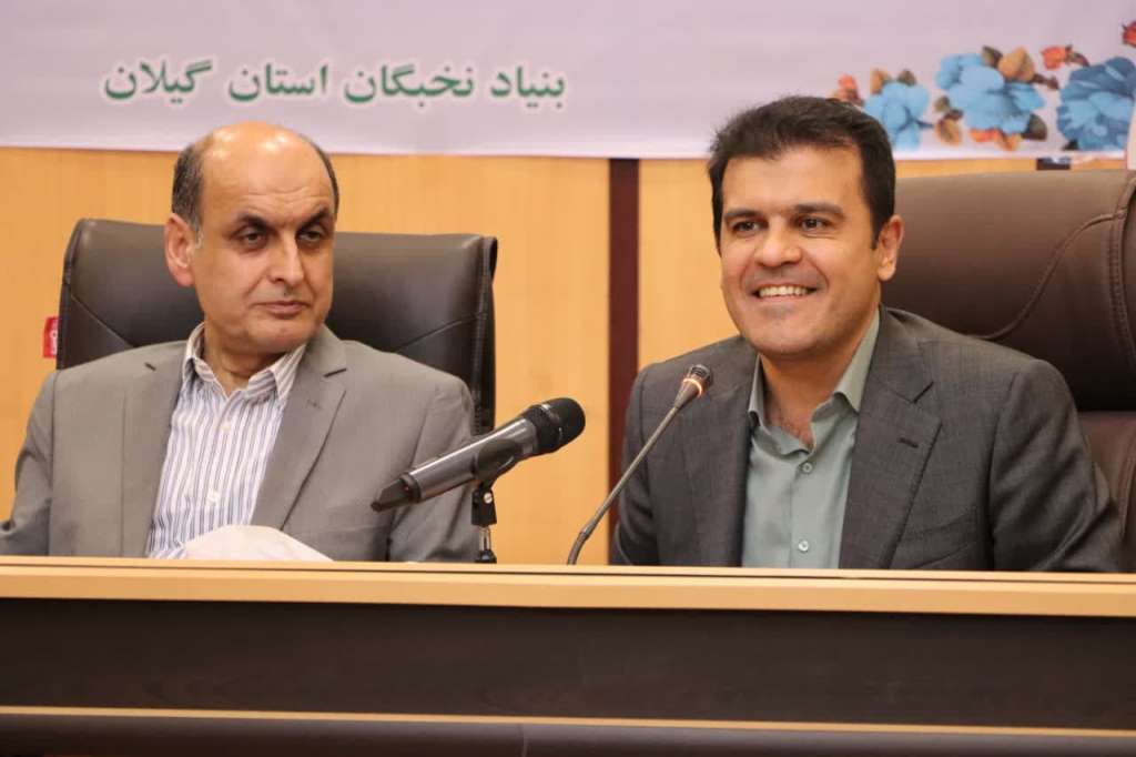زیرساخت...