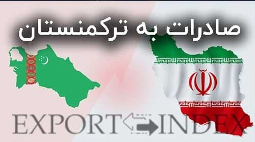 در رواب...