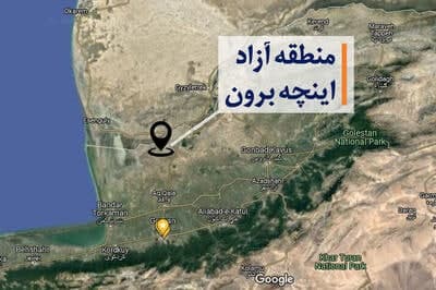 ساخت او...