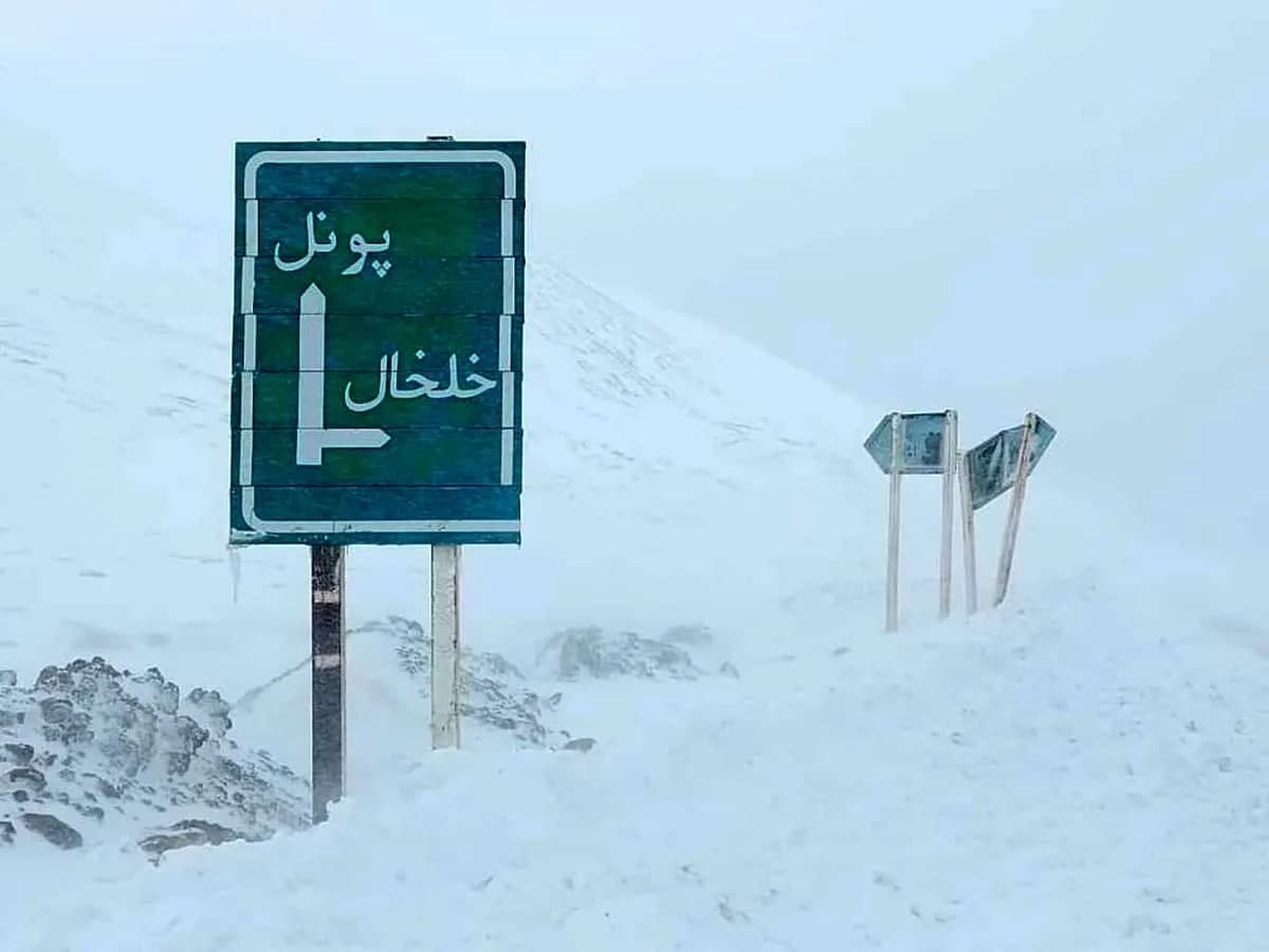نخستین ...