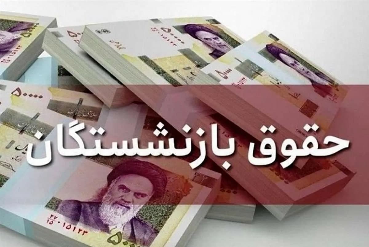افزایش ...