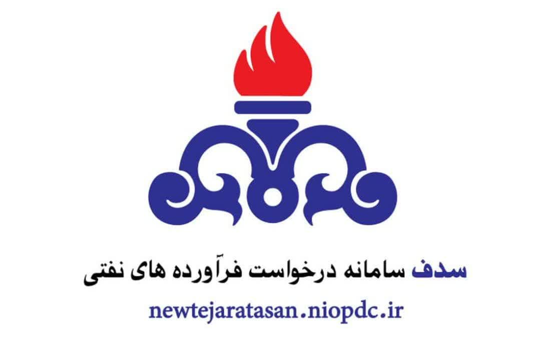 پایانی ...