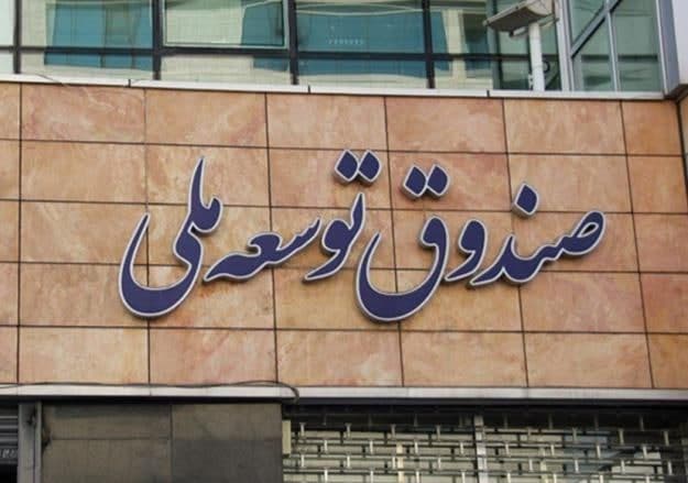 برداشت ...