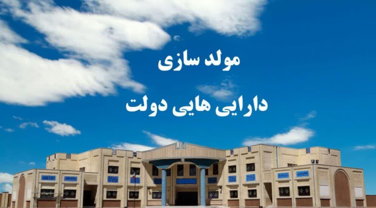 امکان ت...