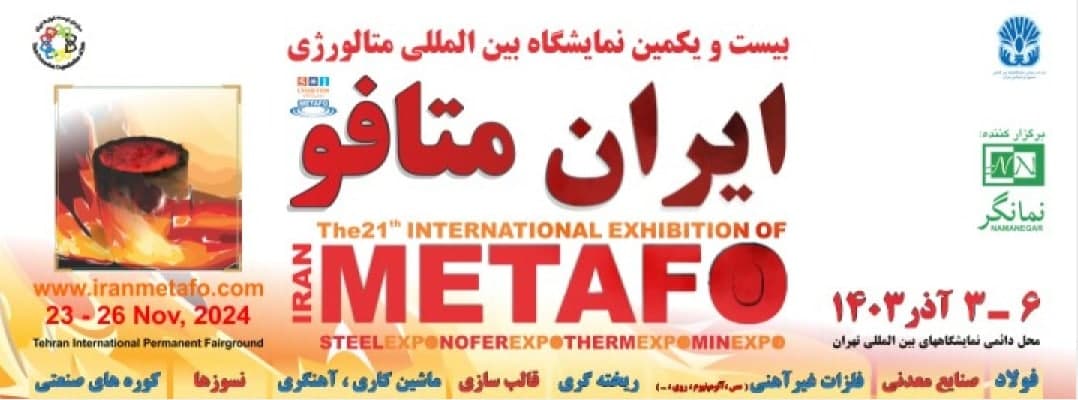 حضور ۱۹...