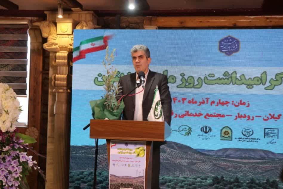 گیلان خ...