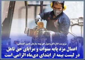 اعمال م...