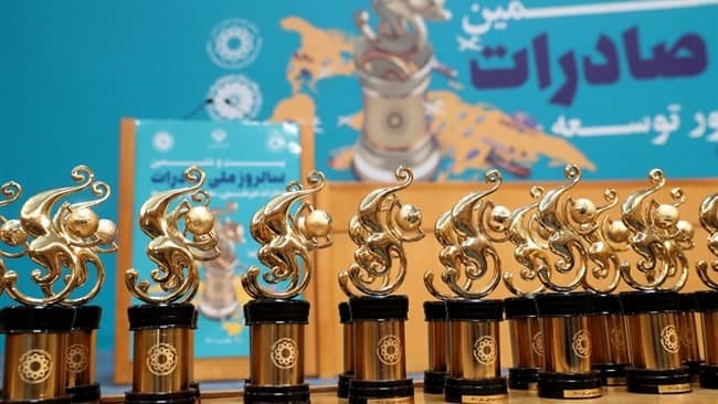 فراخوان...