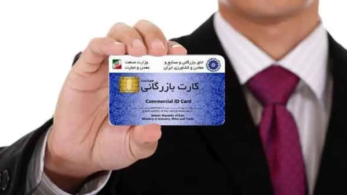 هرگونه ...