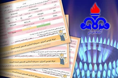 جزئیات ...
