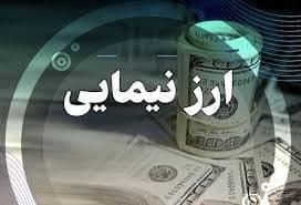 تصمیمی ...