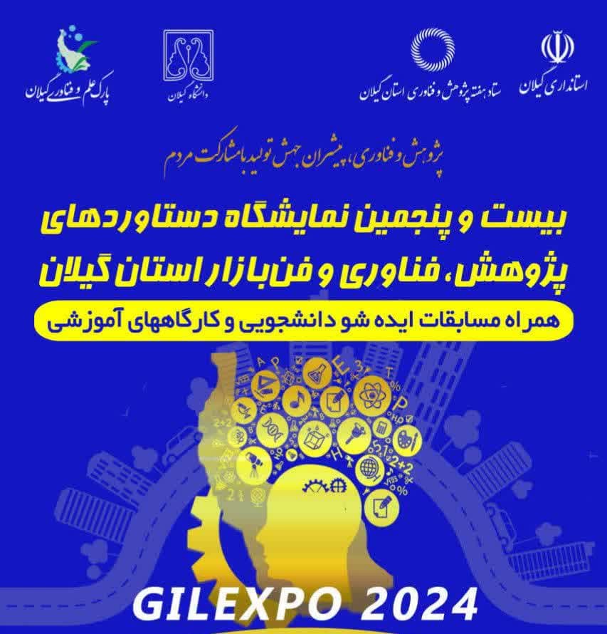 نمایشگا...