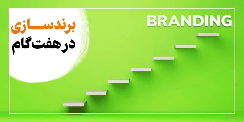 اهمیت س...