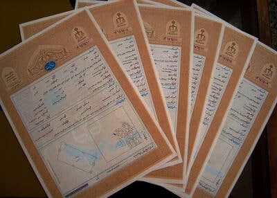 صدور بی...