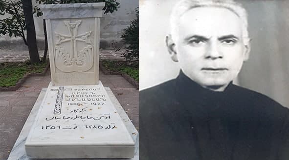 آرسن می...