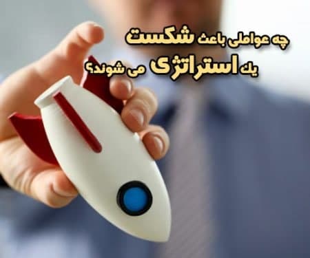 ۵ دلیل ...
