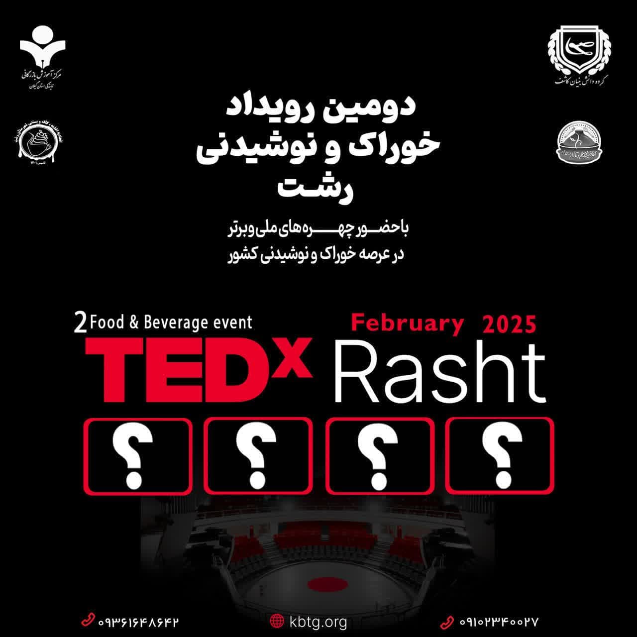 دومین ر...