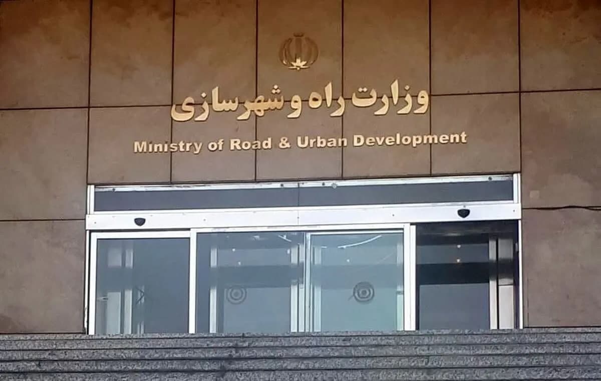 تفکیک و...