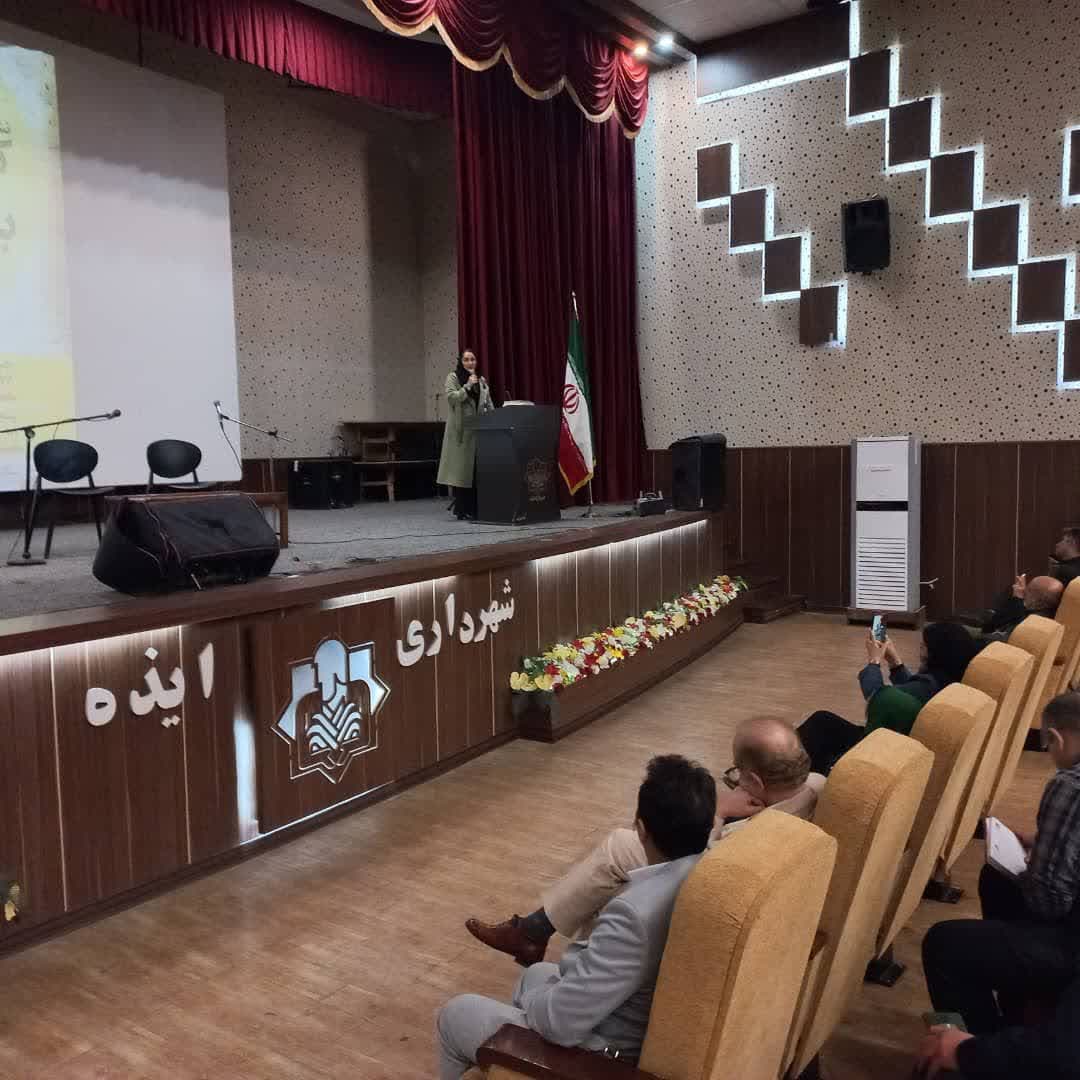همایش ت...