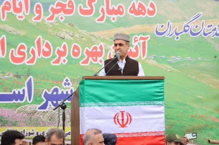 توجه وی...