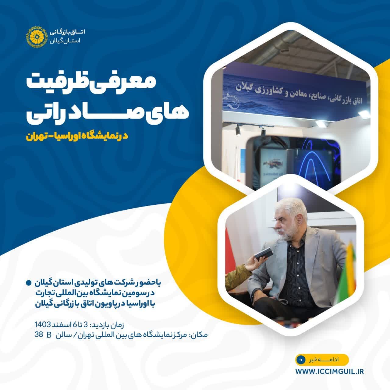 حضور ات...