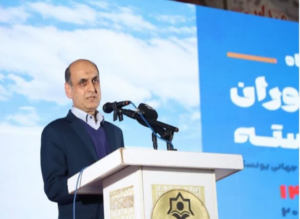 سرمایه ...