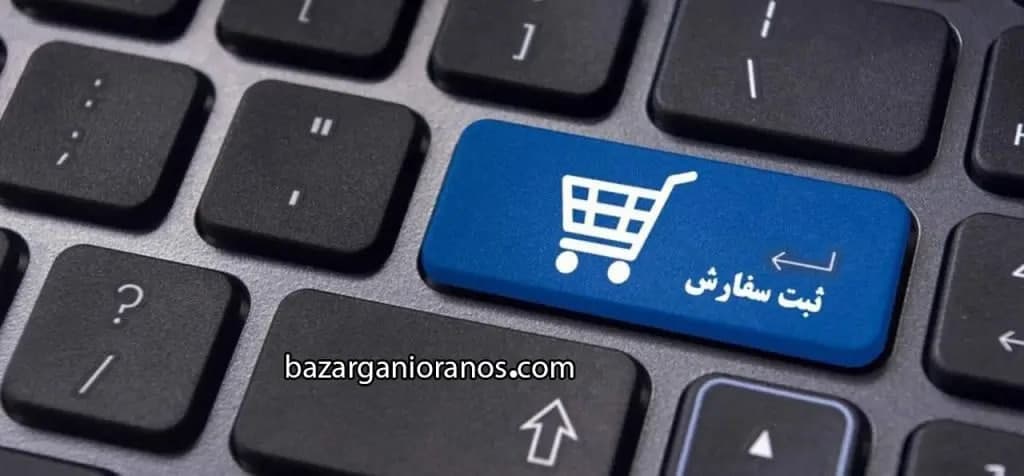 زمان ار...