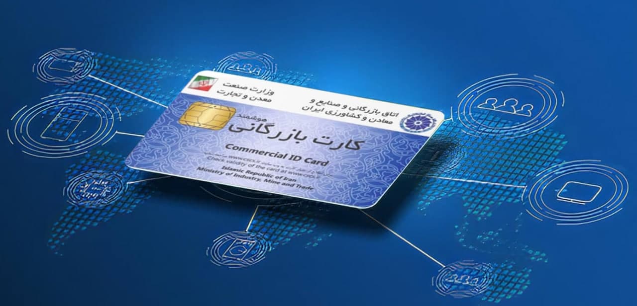 تعلیق م...