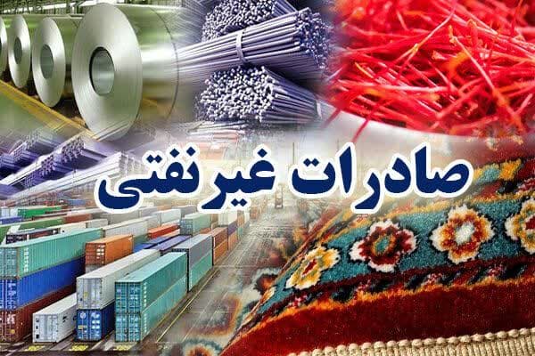 رکورد ۵...