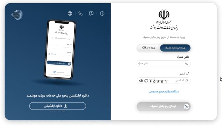 پنجره م...