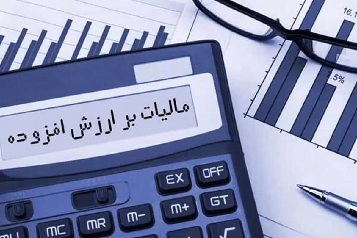 رفع ابه...