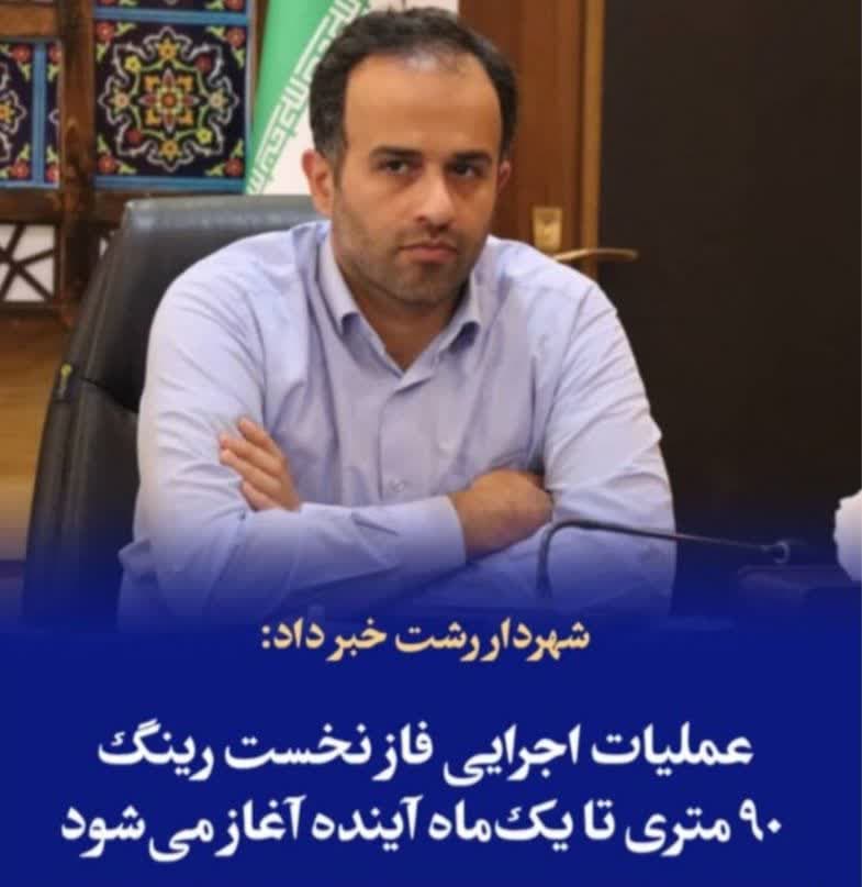 عملیات ...