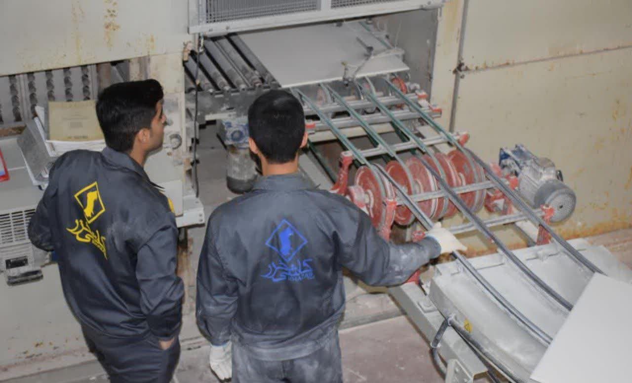 کارخانه...