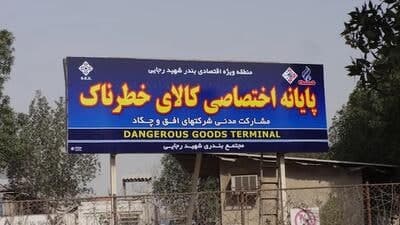 دستور ف...