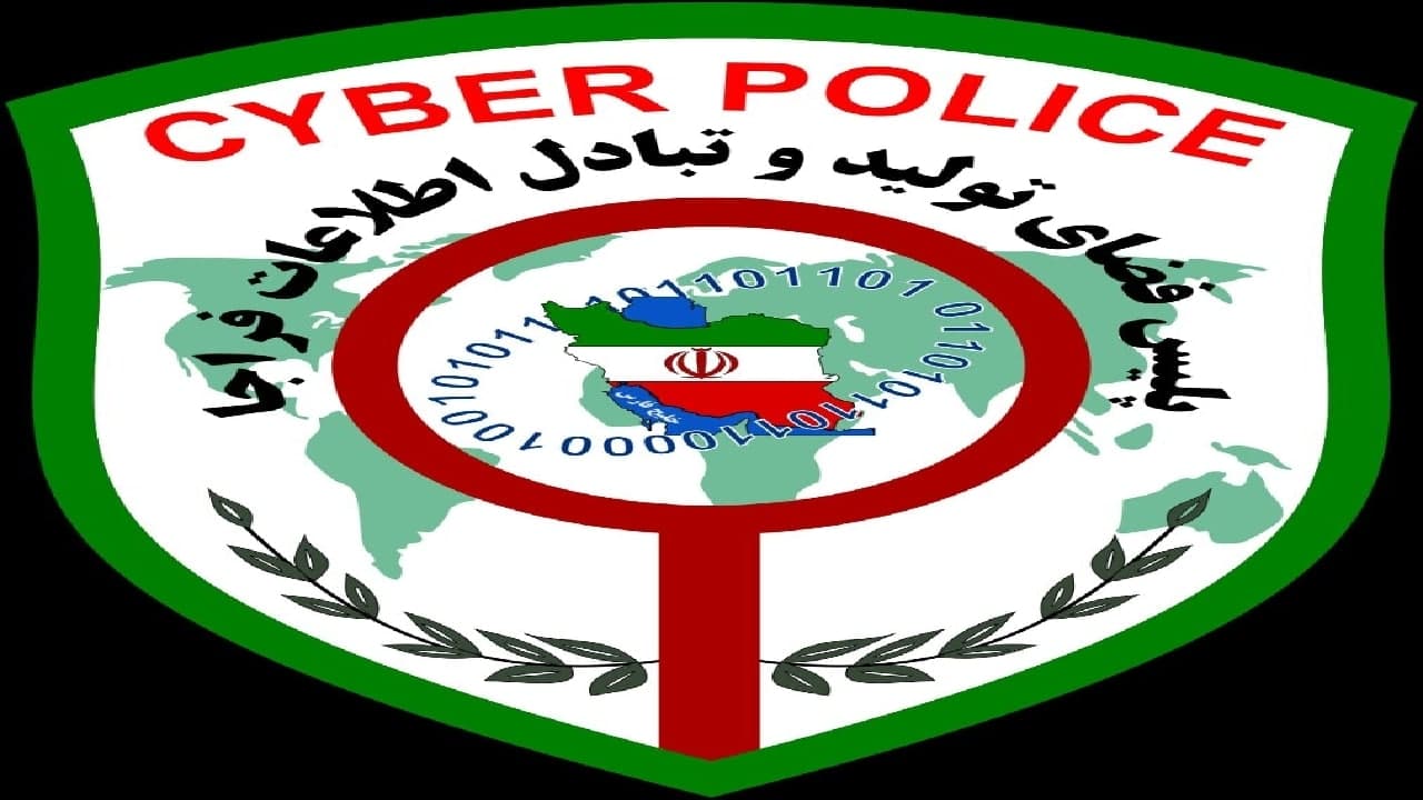 فریب تم...
