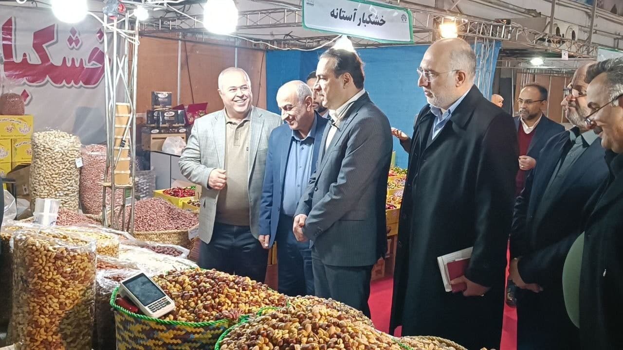 برپایی ...