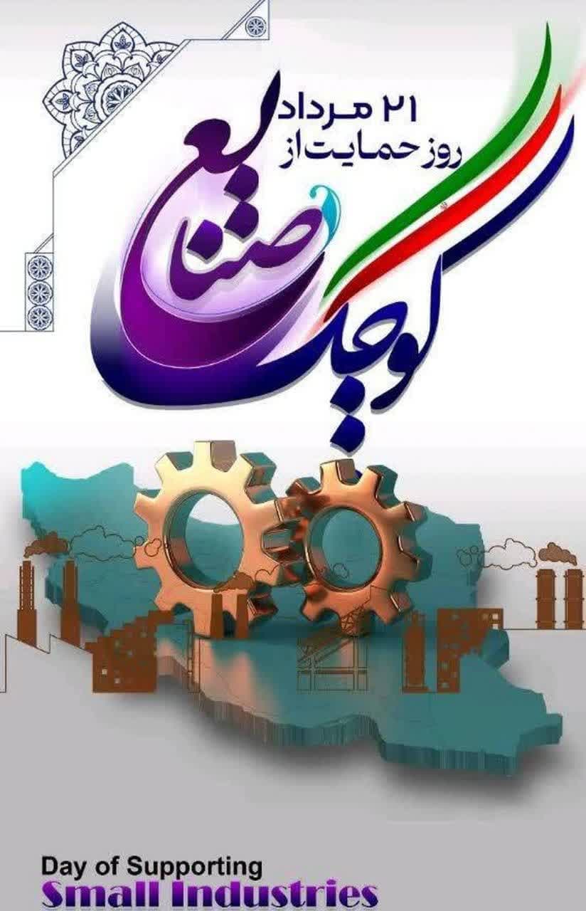 صنایع ک...
