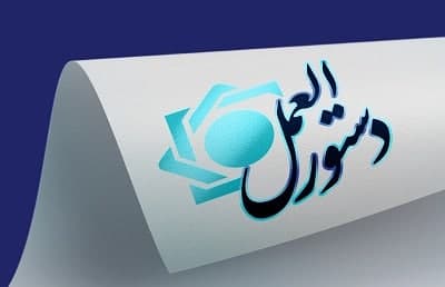 فرایند تخصصی شدن بانکها آغاز شد