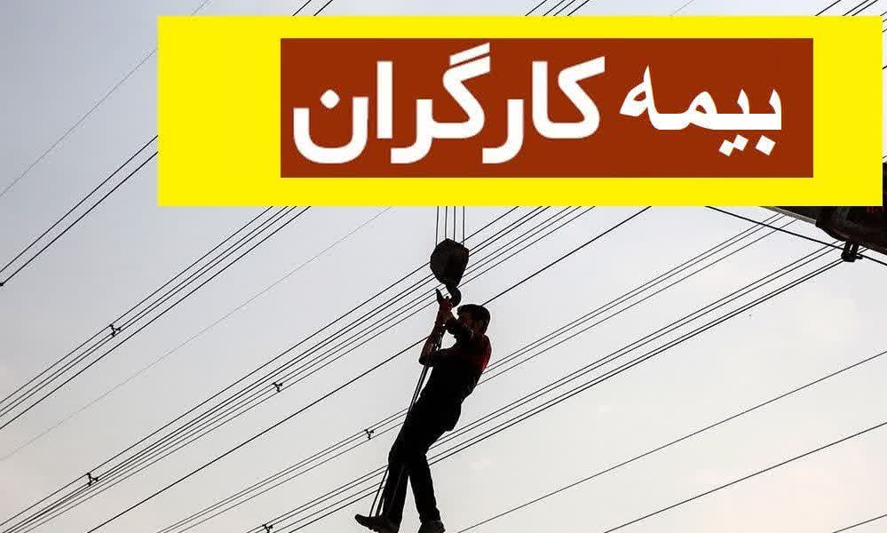 شیوه نا...