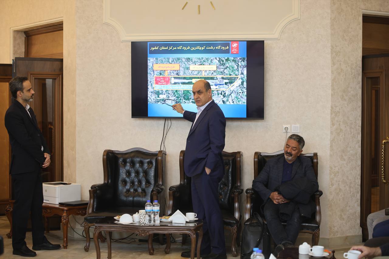 طرح توسعه فرودگاه بین‌المللی رشت وارد فاز اجرایی می‌شود