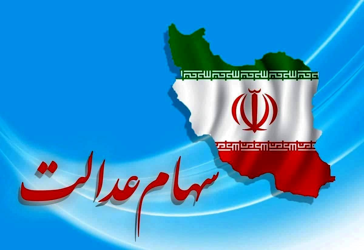 واریز س...