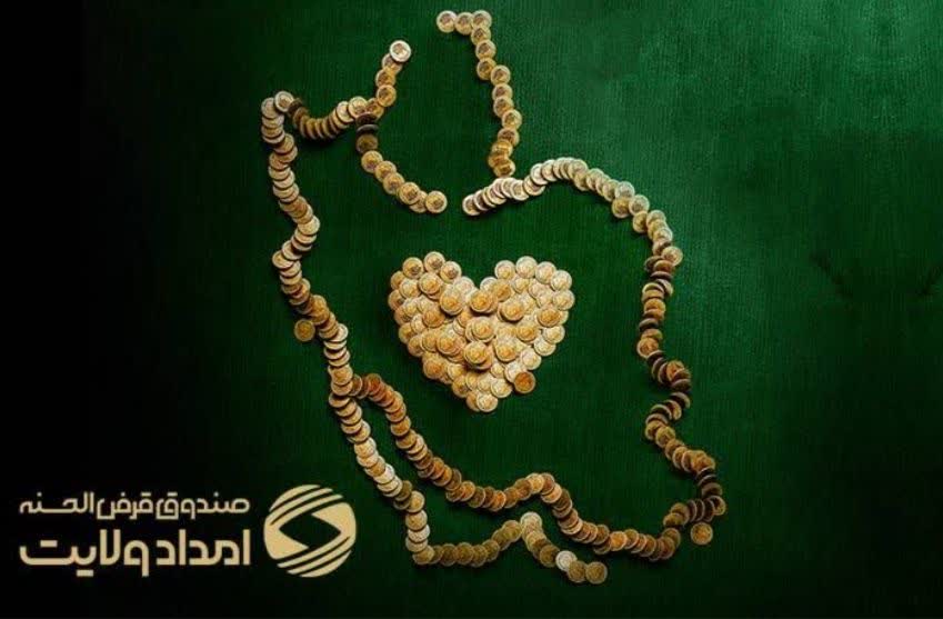 پرداخت ...