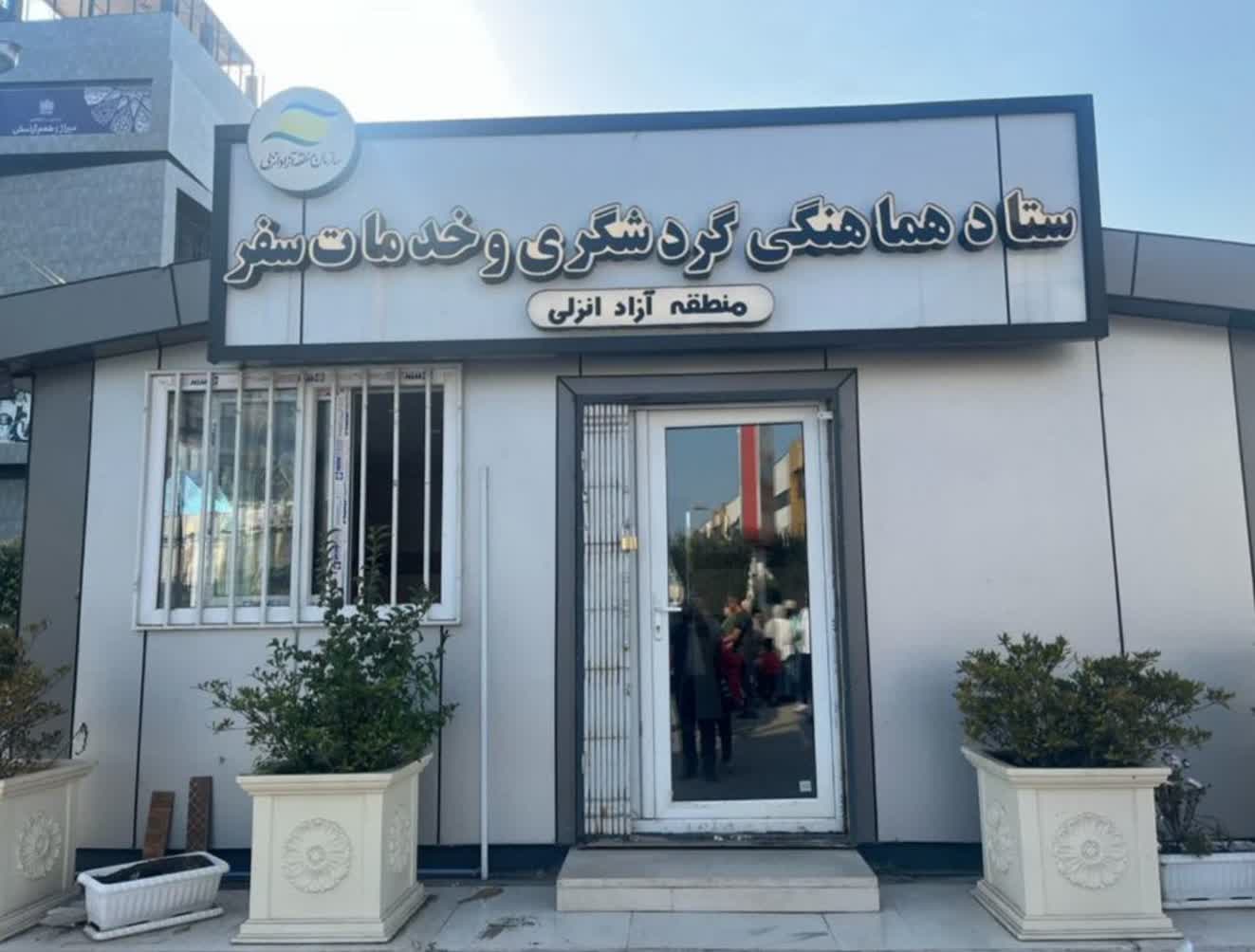 نظارت‌ه...