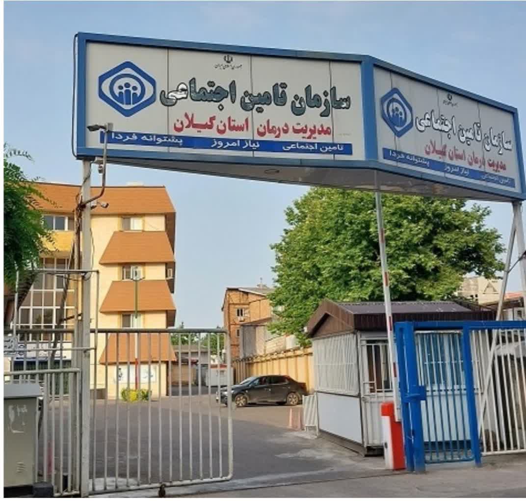 پرداخت ...