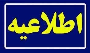 آغاز ثب...