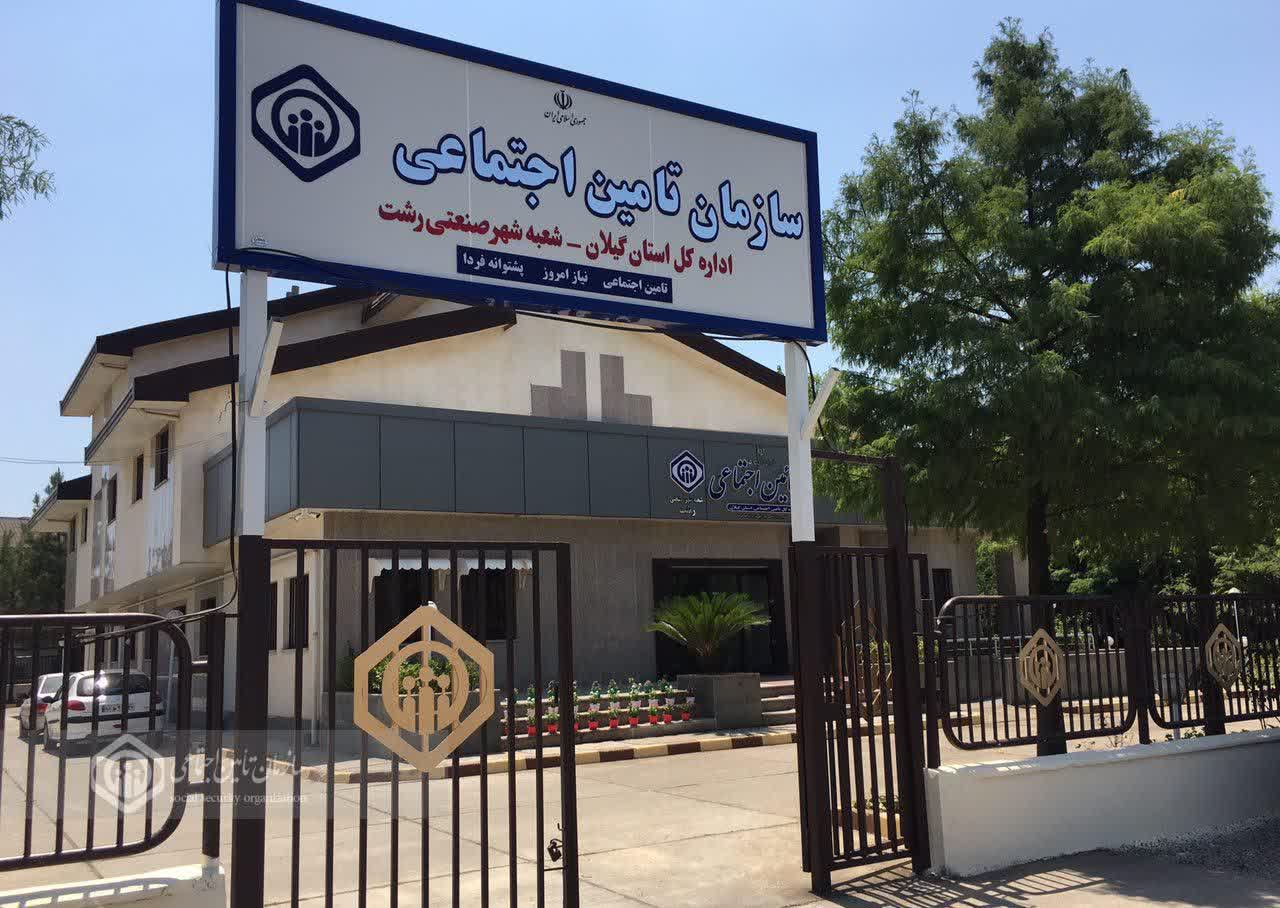مخالفت ...
