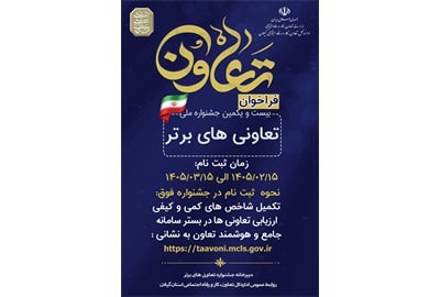 آغاز فر...