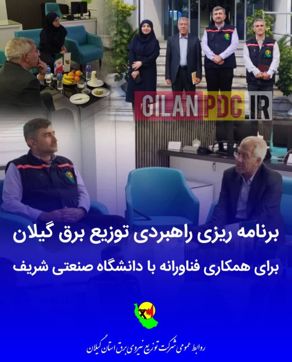 برنامه‌...