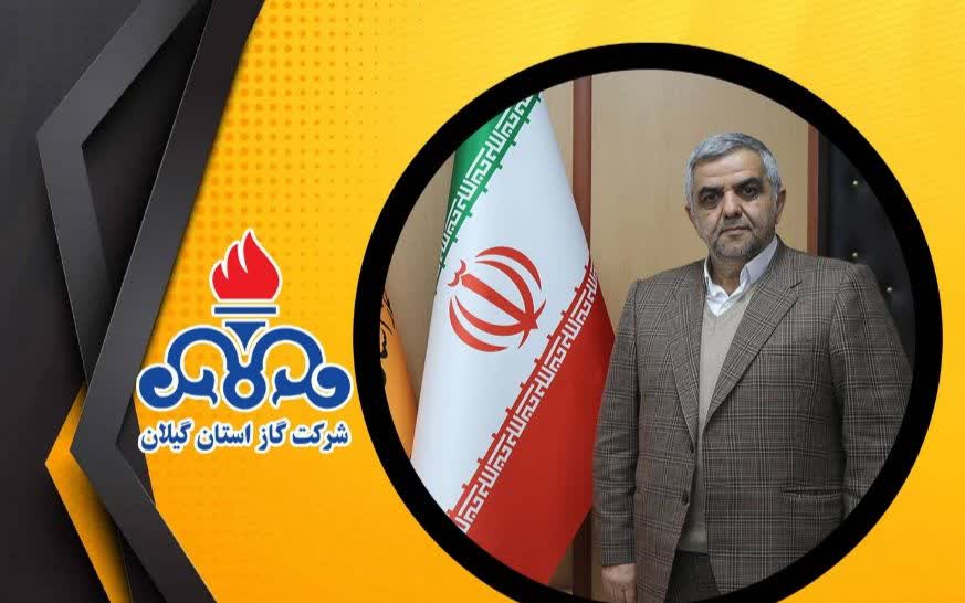 همکاری ...