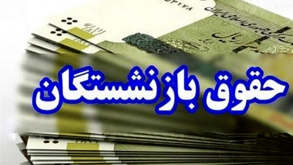وعده اج...